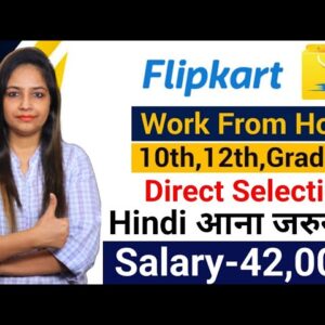 Flipkart Recruitment 2022|Work From Home Jobs |Meet|Flipkart Work From Home Job|Govt Jobs Oct 2022