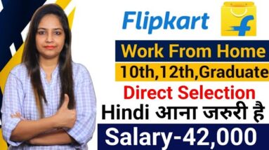 Flipkart Recruitment 2022|Work From Home Jobs |Meet|Flipkart Work From Home Job|Govt Jobs Oct 2022